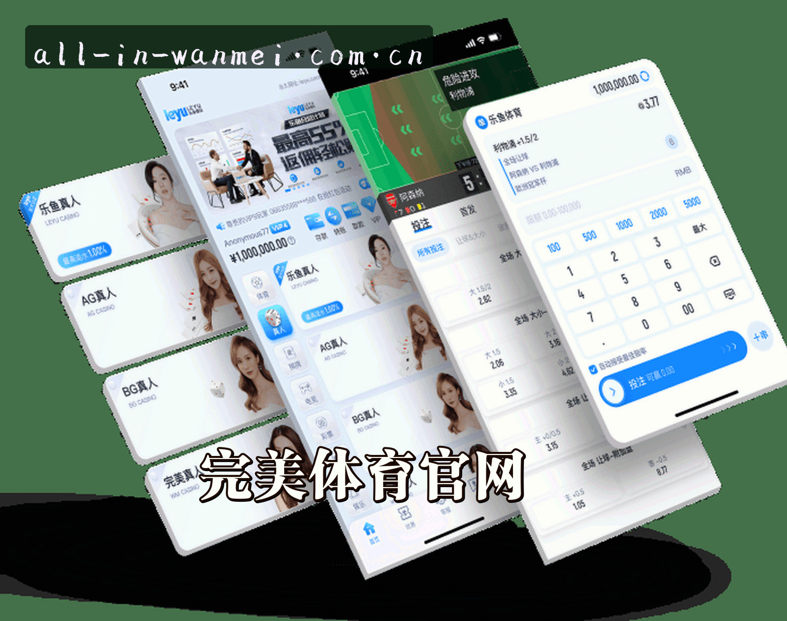 信誉保证