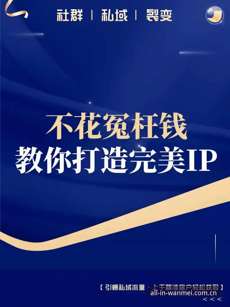 完美体育官网深度评测：安卓版链接下载全流程实战报告